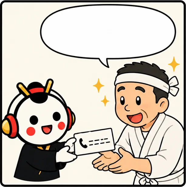 店主が専用番号のカードを受け取って驚く